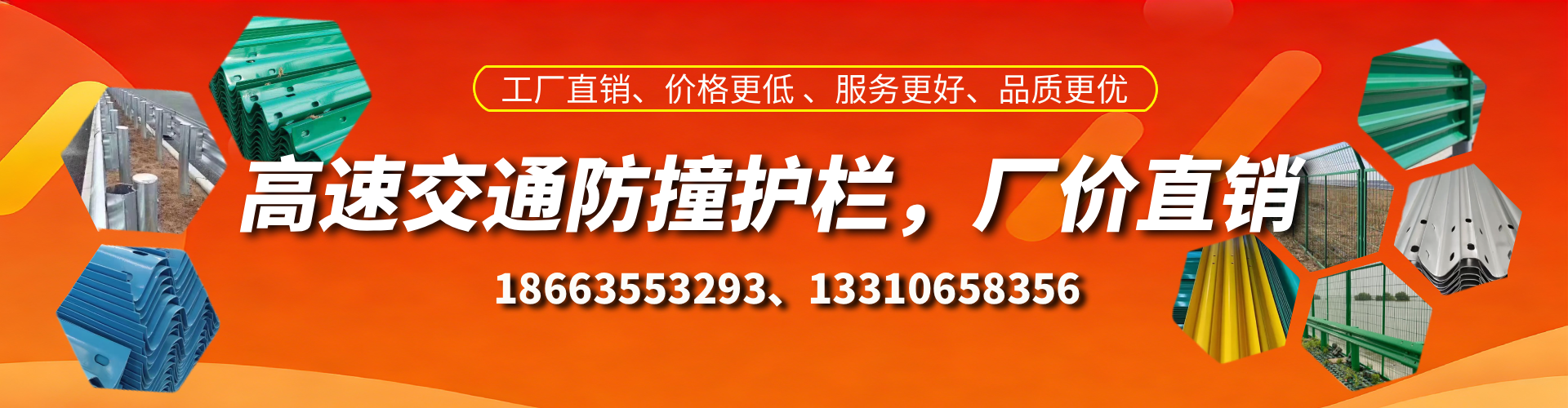 果洛防撞护栏生产厂家